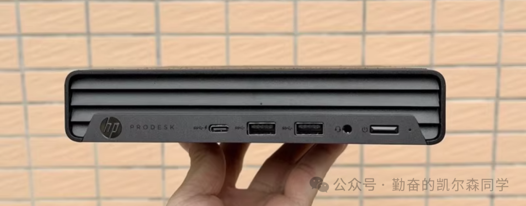 HP ProDesk 405 G6 DM外观