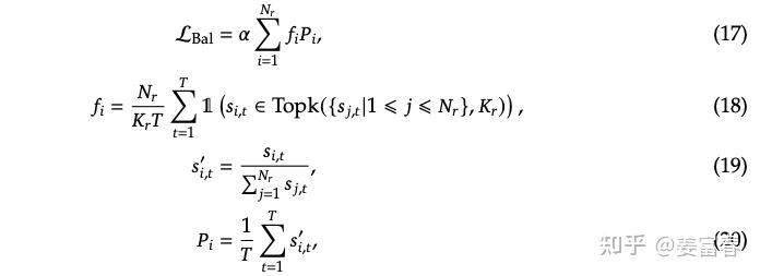 图8、Sequence-Wise Auxiliary Loss计算