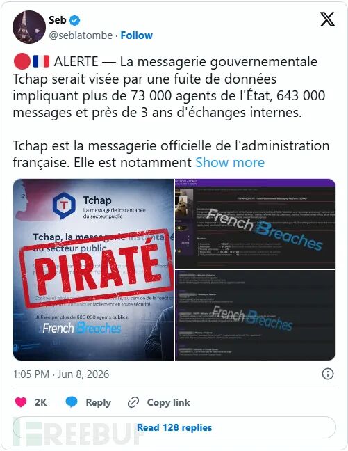 攻击者公布的Tchap账户截图