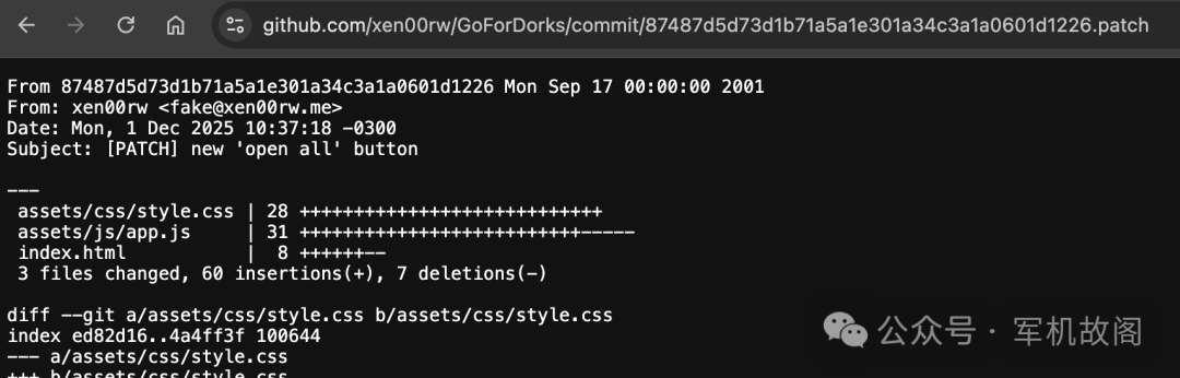 通过.patch查看提交者邮箱