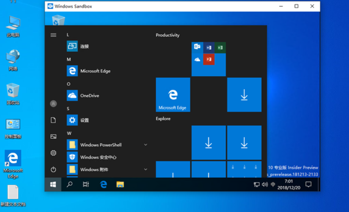 Windows Sandbox界面