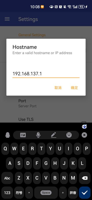 设置服务器IP地址