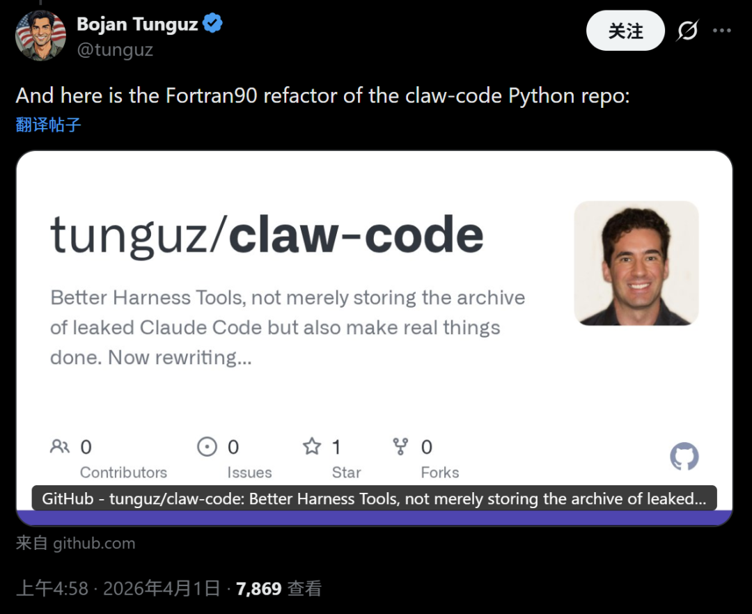 Bojan Tunguz发布Fortran90重构版的推文截图