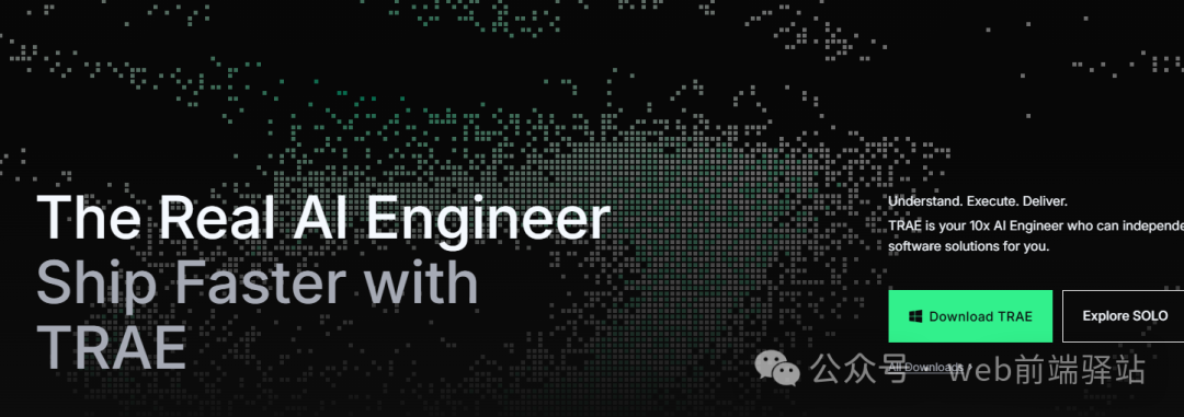 Trae AI工程师平台宣传横幅
