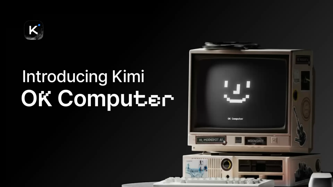 Kimi OK Computer 介绍图