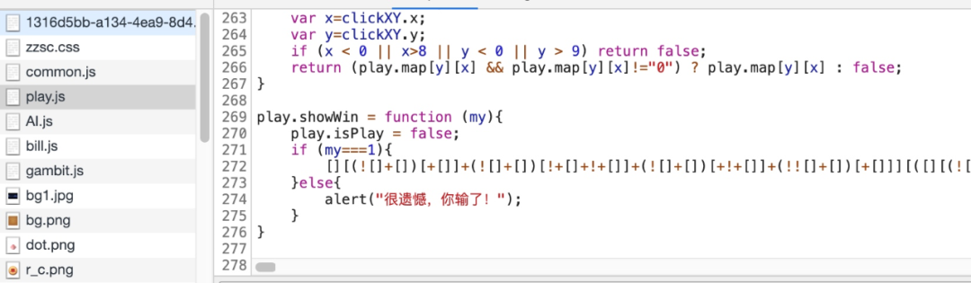 JavaScript代码中判断输赢的逻辑