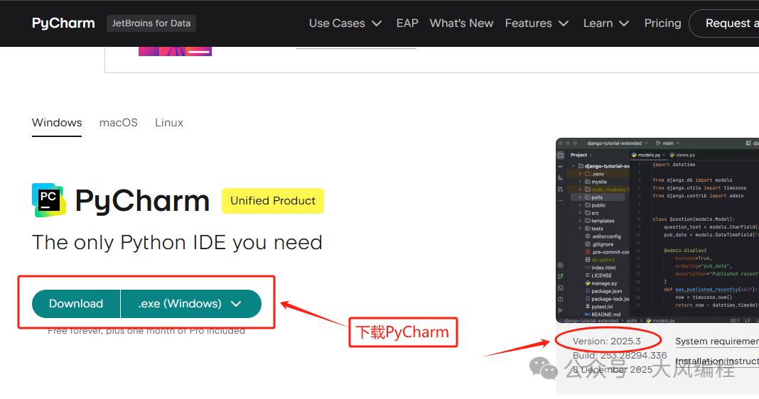 PyCharm 安装向导界面