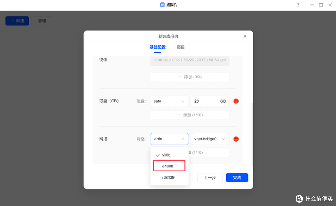 全能数据中心新标杆：绿联 DXP4800 Pro 私有云深度评测