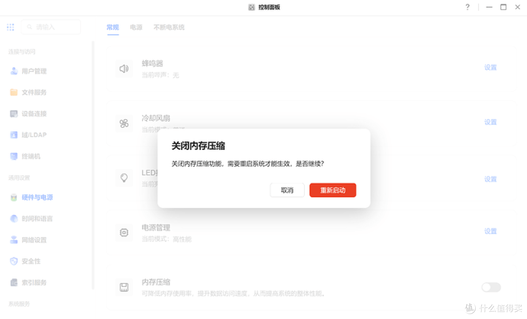 全能数据中心新标杆：绿联 DXP4800 Pro 私有云深度评测