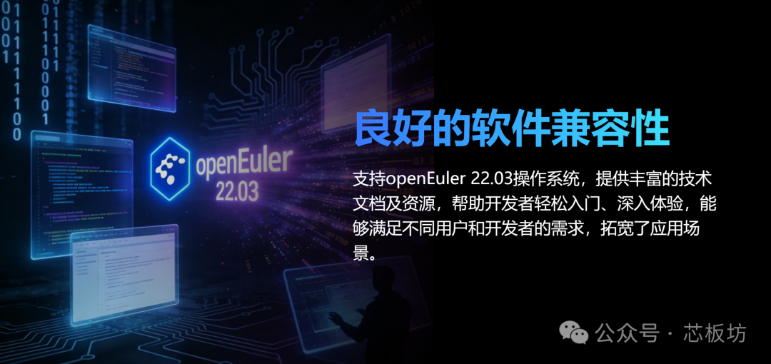 关于开发板软件兼容性的说明