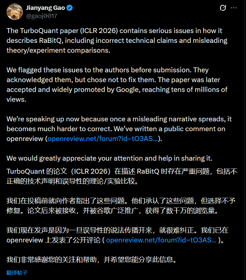 高健扬在X平台发表的英文推文截图