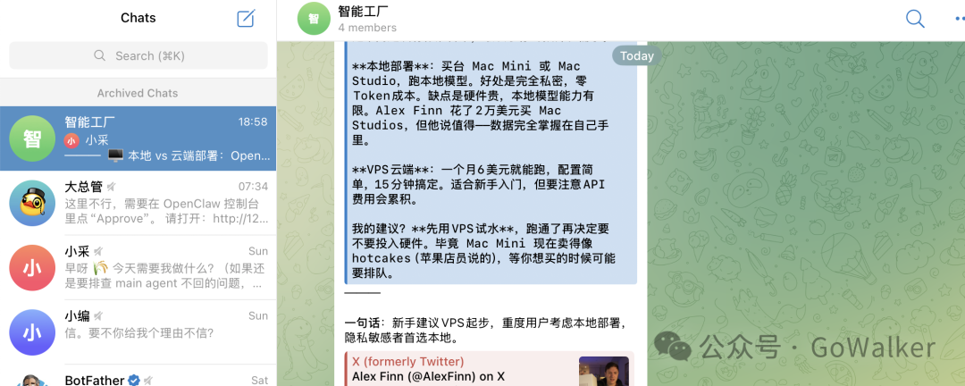 关于本地与云端部署选择的聊天讨论记录