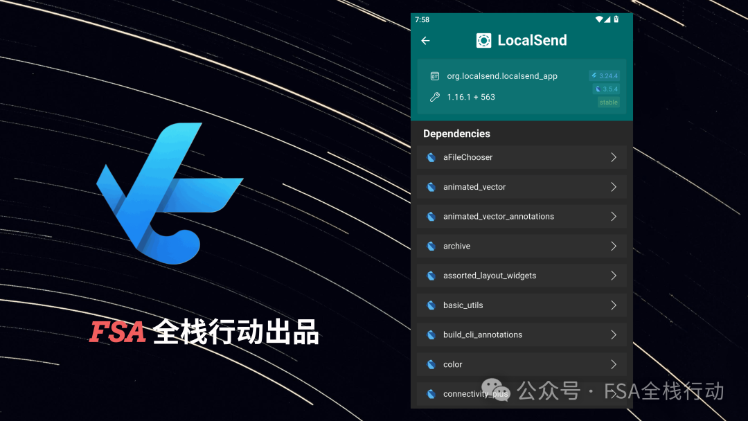 FlutterEye 应用详情与依赖列表