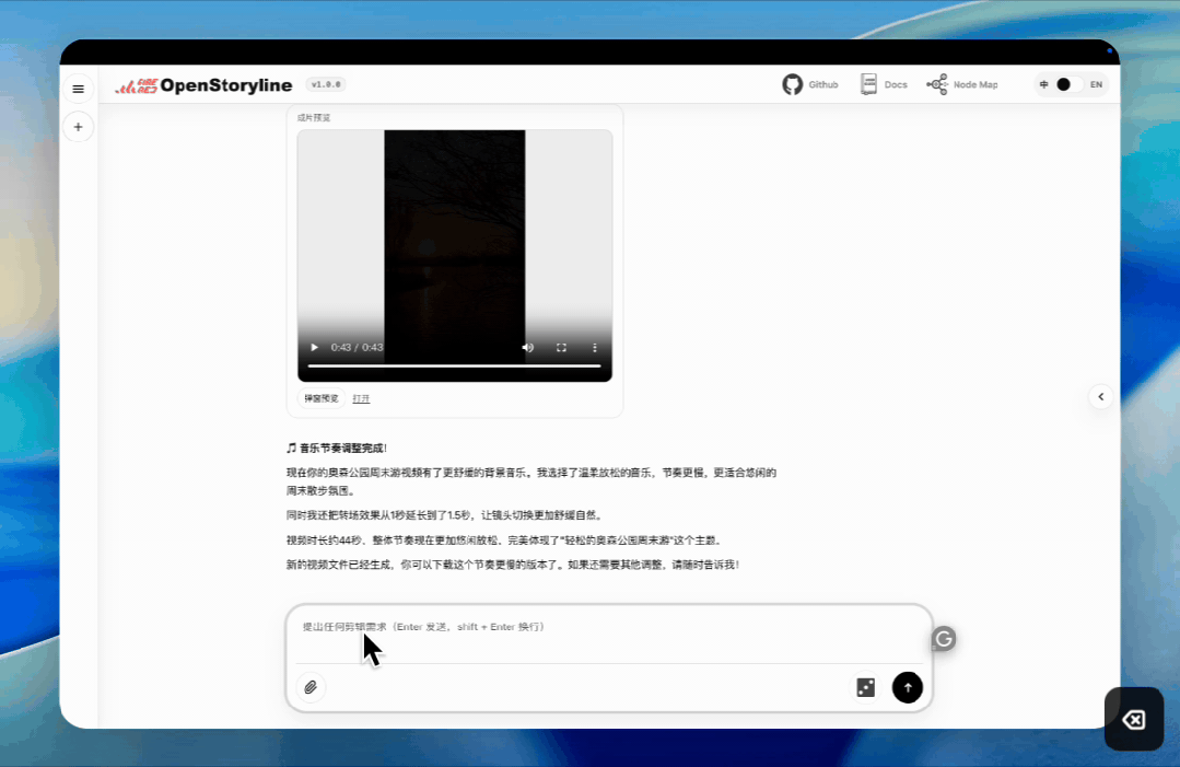 OpenStoryline模仿李诞风格生成幽默自嘲的文案