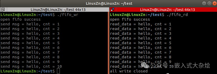 命名管道通信运行结果