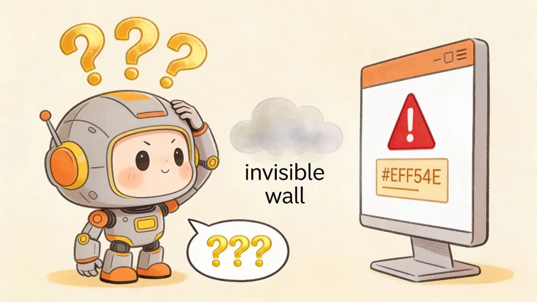AI助手面对浏览器“隐形墙”的困惑示意图