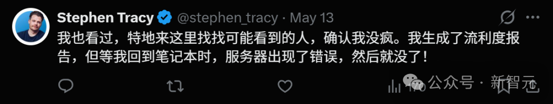 网友 Stephen Tracy 发推表示也看到了该功能但随后消失