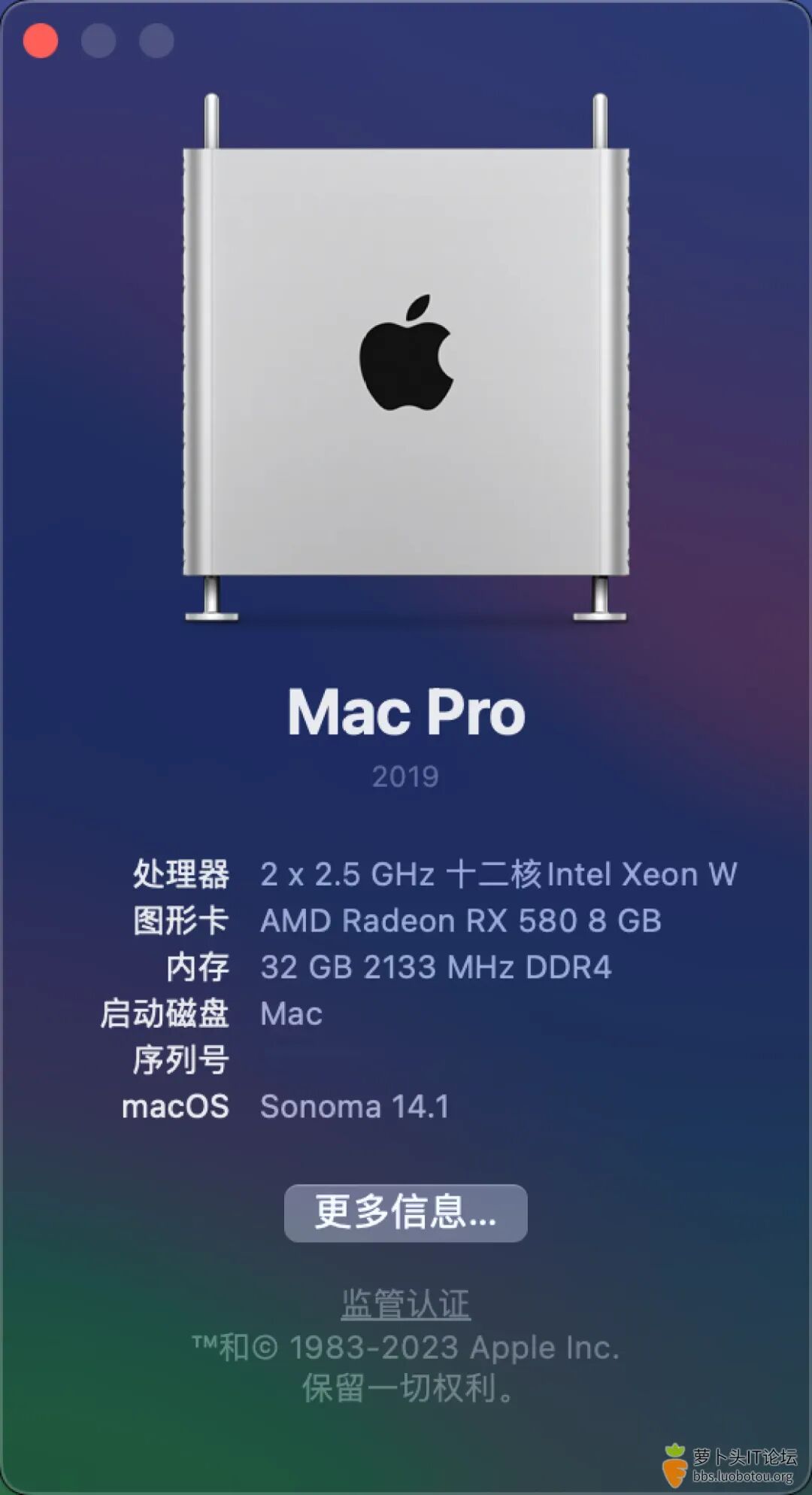 系统信息识别为Mac Pro (2019)