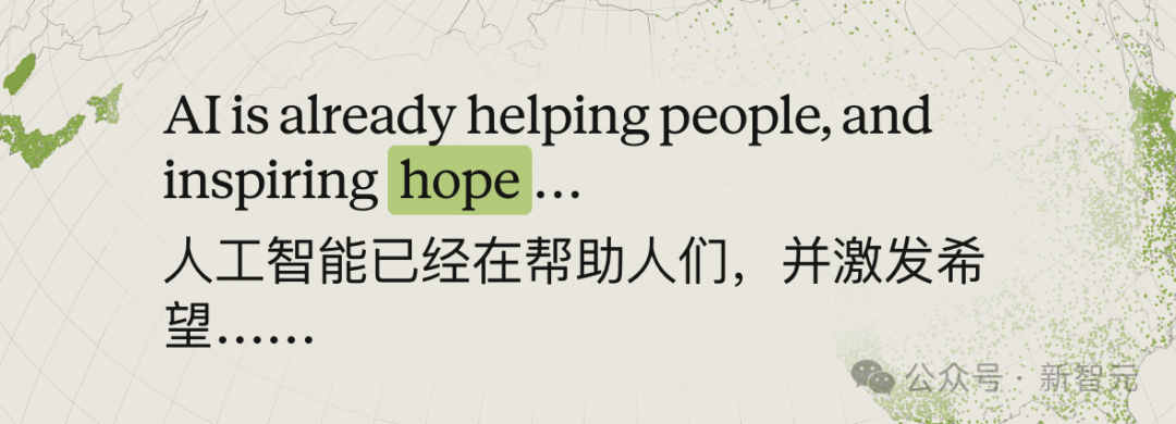 AI is already helping people, and inspiring hope...