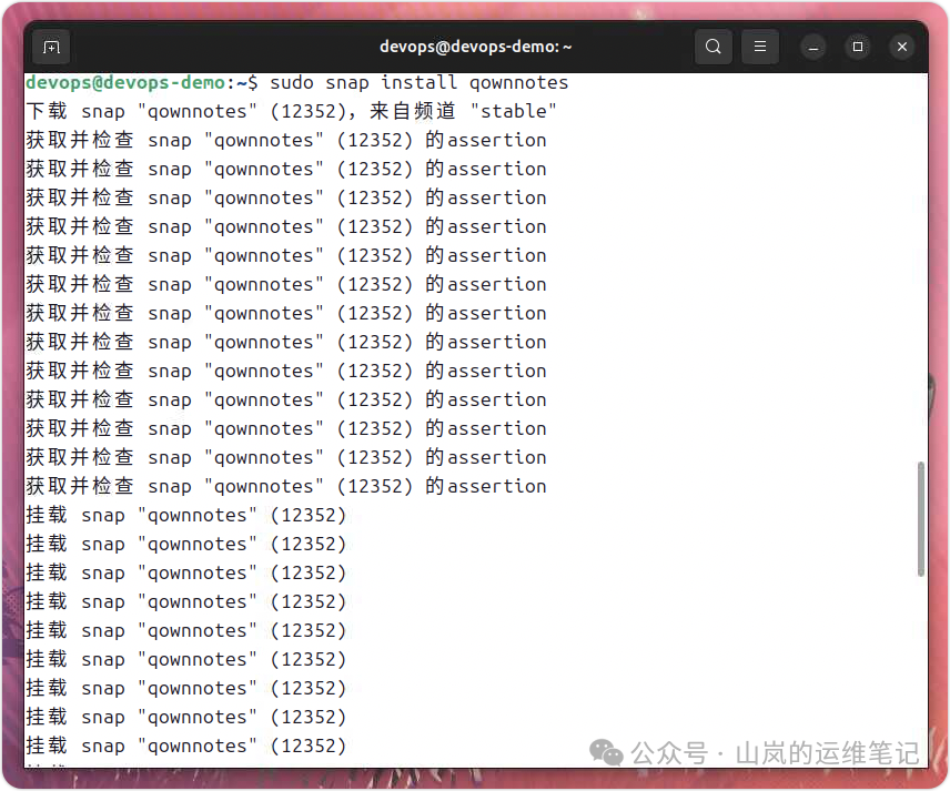 通过Snap包管理器安装QOwnNotes