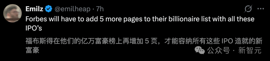 推文调侃福布斯富豪榜将因这些IPO而扩容
