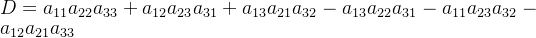 三阶行列式计算公式