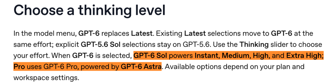 GPT-6模型选择与Thinking级别说明