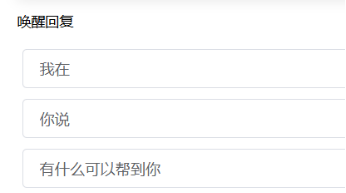 语音模块与主板连接示意图
