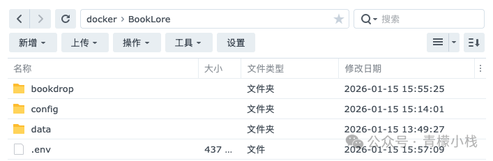 重命名后的.env文件