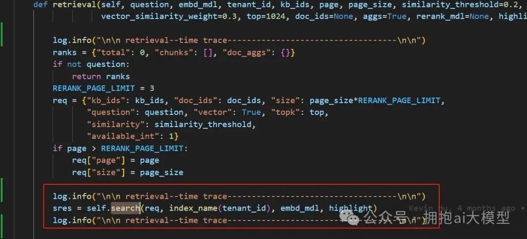 Python代码截图,显示retrieval方法及self.search调用处