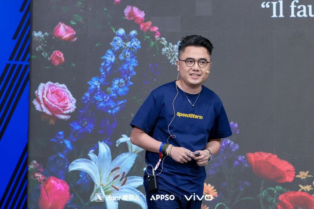 vivo副总裁黄韬在AIDONE活动演讲