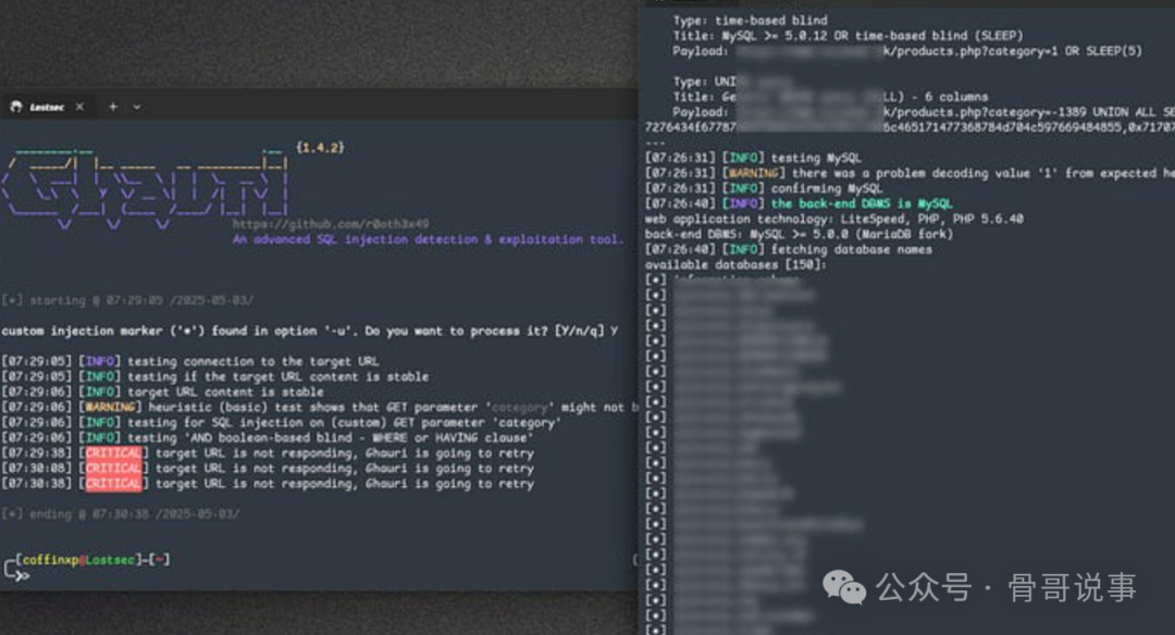 SQLMap使用代理和Hex编码