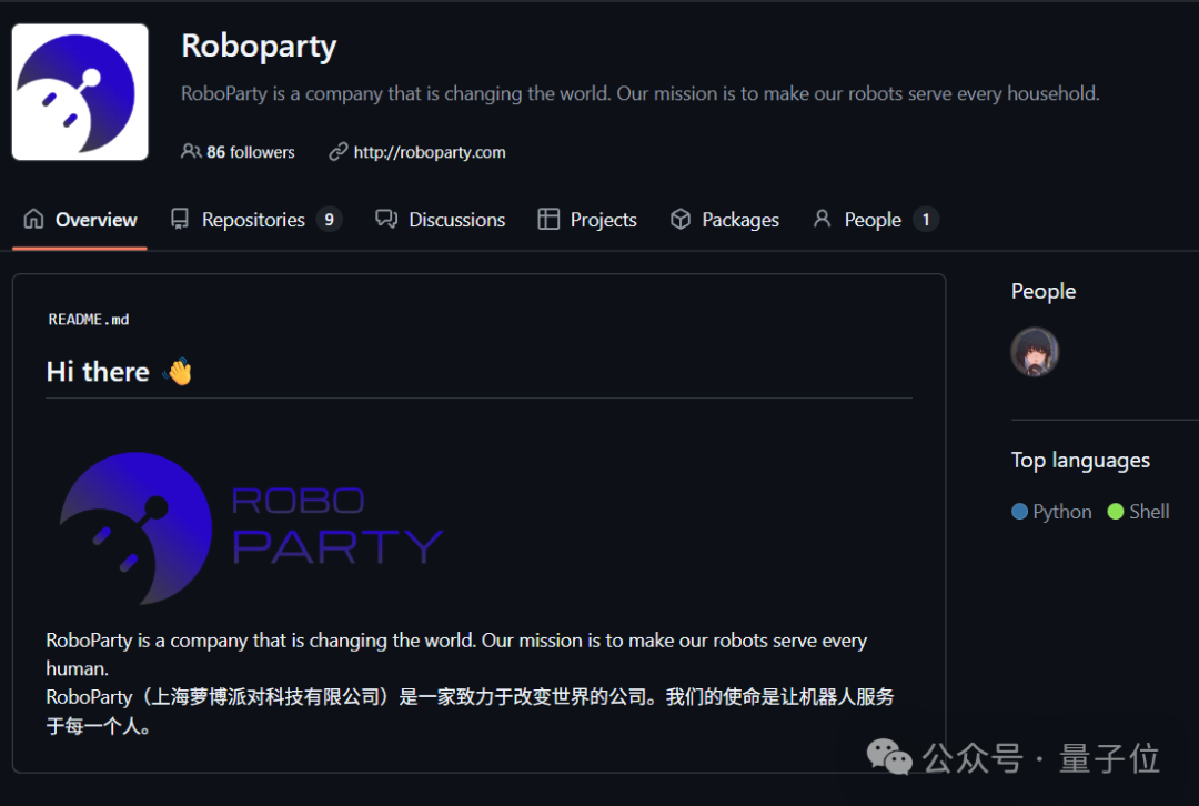 Roboparty公司GitHub主页截图