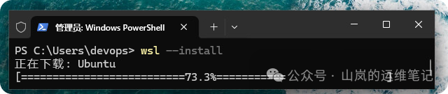 WSL 正在下载 Ubuntu 进度条