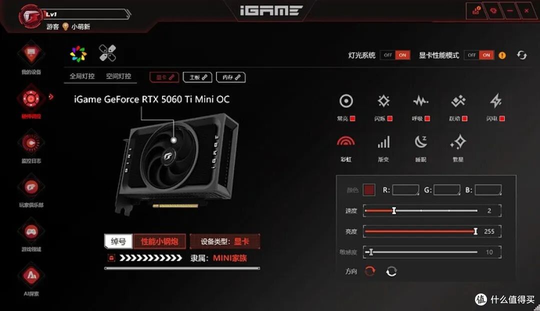ITX 装机新标杆，iGame GeForce RTX 5060 Ti Mini OC 16GB装机篇