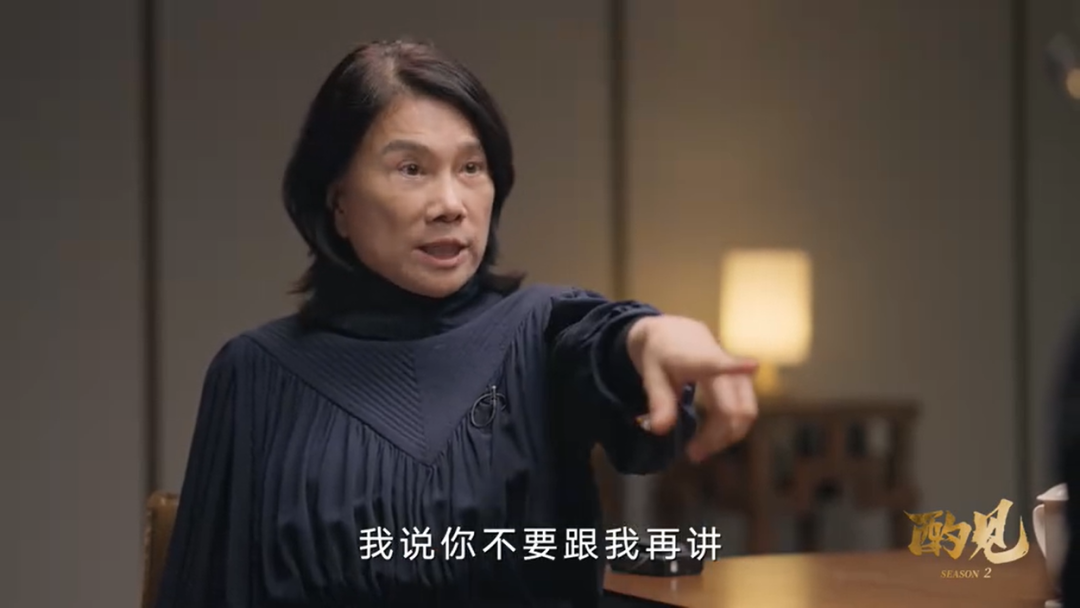 董明珠在访谈节目中严肃发言
