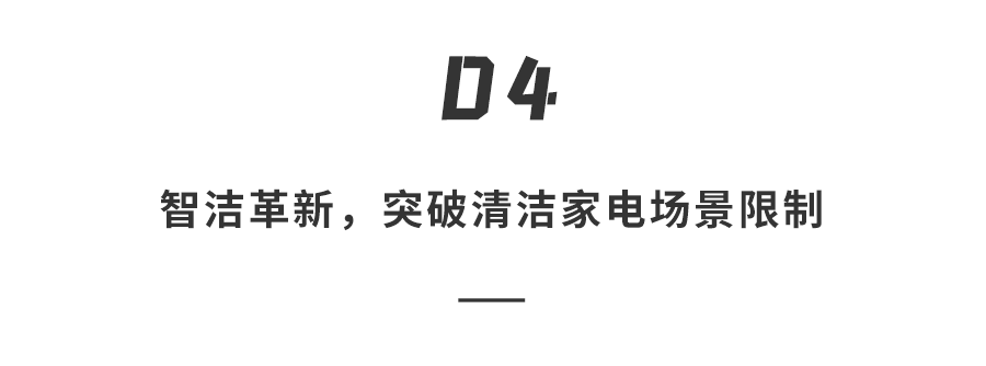 D4标题图