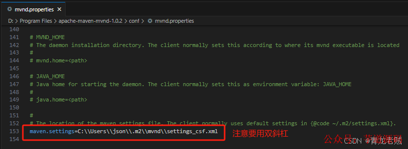 mvnd.properties 配置文件截图