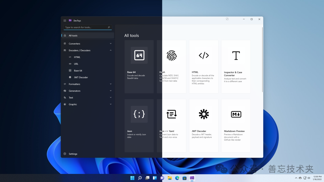 DevToys 工具界面展示编码器/解码器等分类
