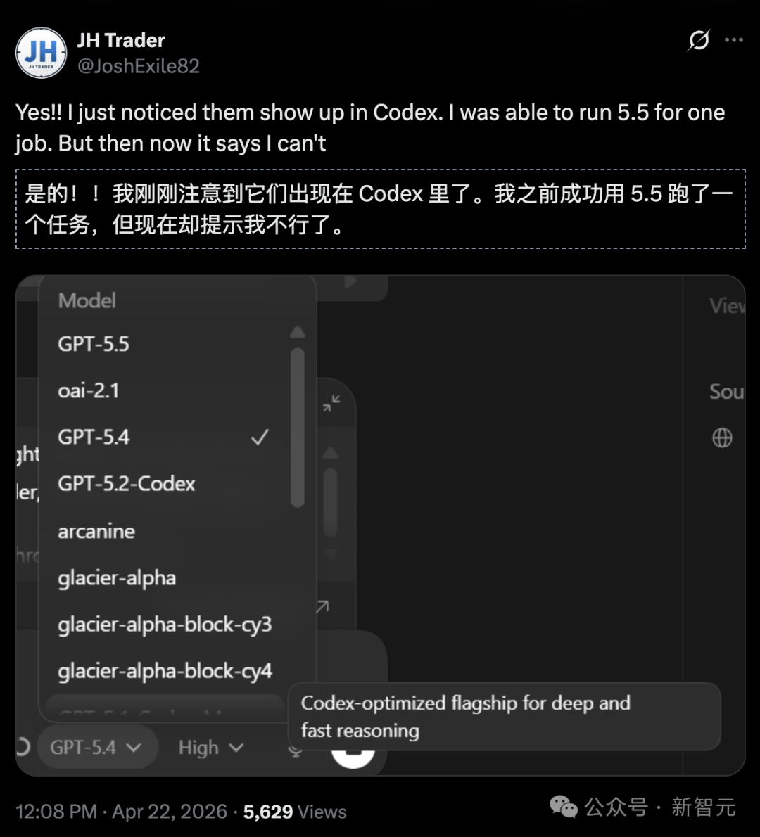 Yes!! I just noticed them show up in Codex