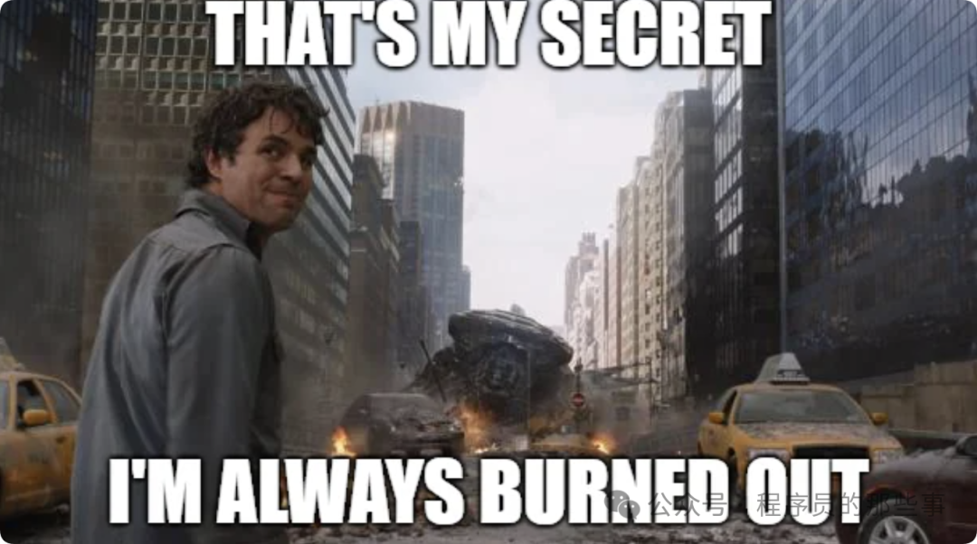 程序员职业倦怠表情包：漫威角色在爆炸街头回头说“I‘M ALWAYS BURNED OUT”