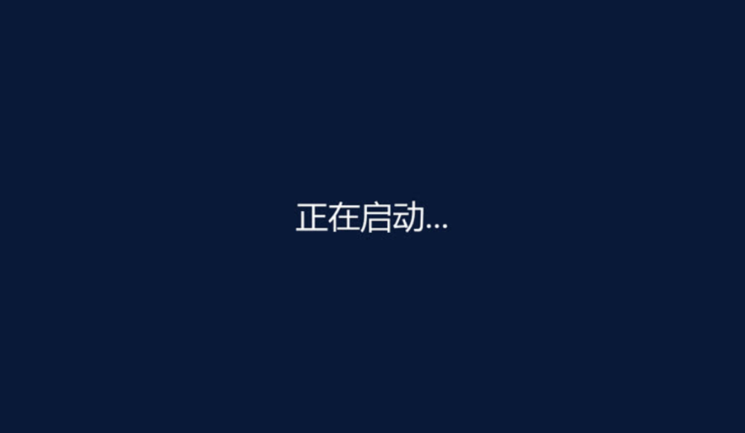 网络电视启动中加载界面