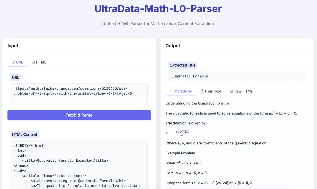 UltraData-Math-L0-Parser 在线试用Demo界面