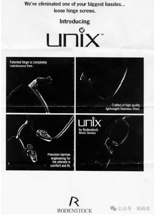 Rodenstock Unix眼镜架广告