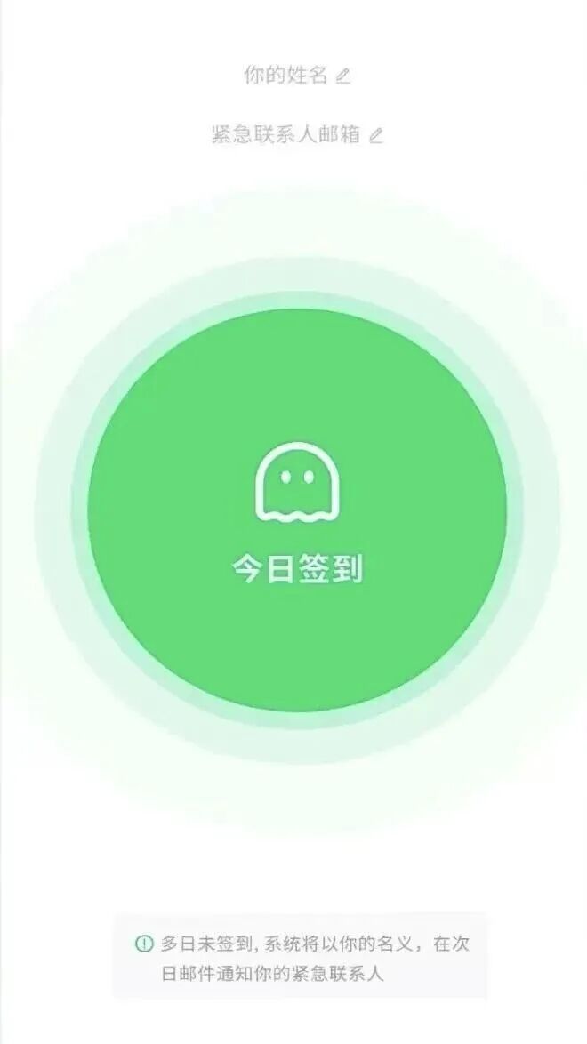 死了么App用户界面示例