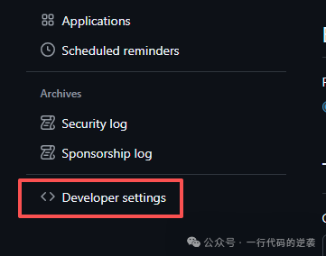 GitHub 设置中的 Developer settings 入口