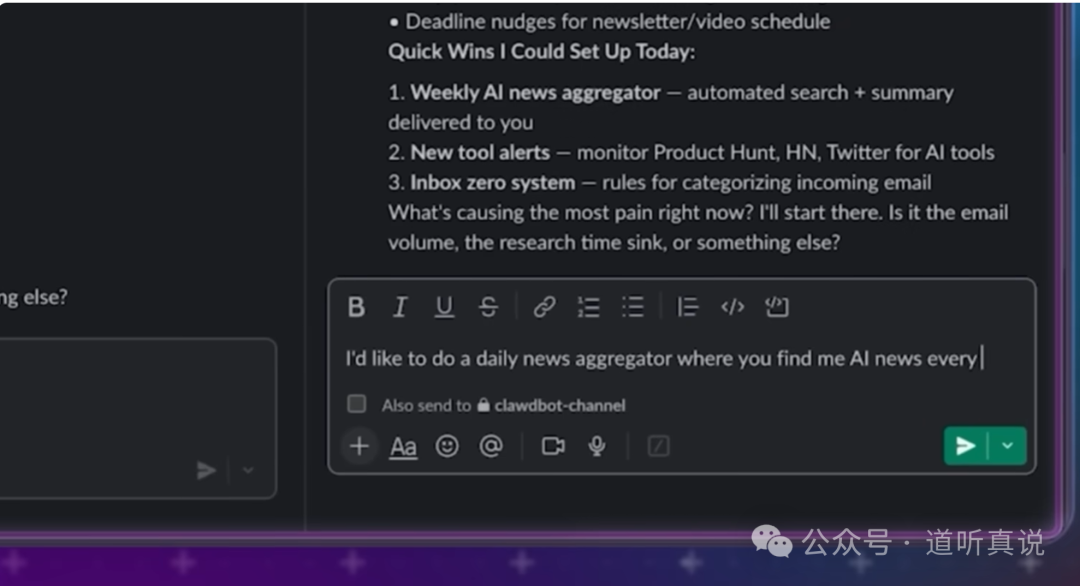 Slack频道中与Moltbot讨论设置新闻聚合器