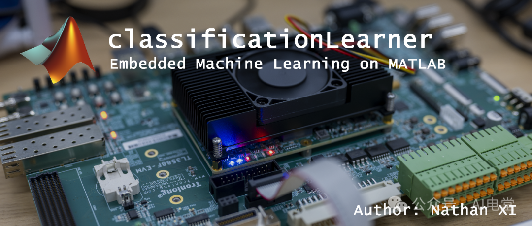 MATLAB Classification Learner 在 RK3588 开发板上运行