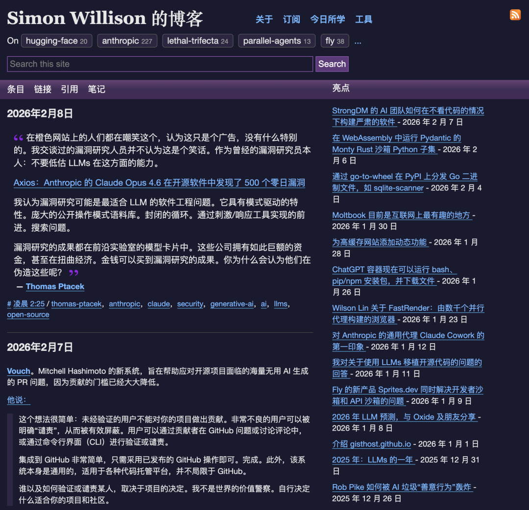 Simon Willison 的个人博客页面