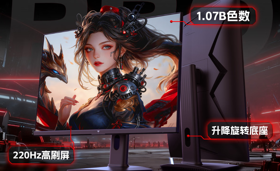 KTC显示器色数与刷新率展示图